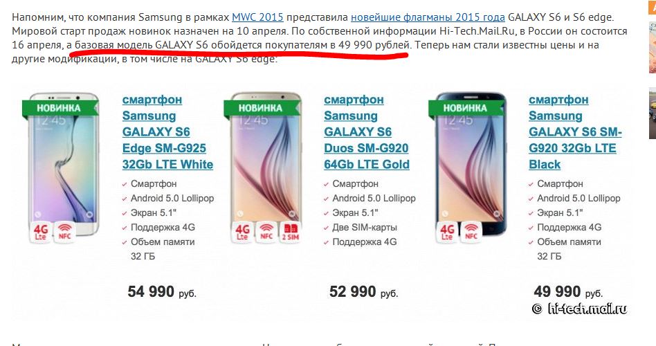 Samsung S6 Duos