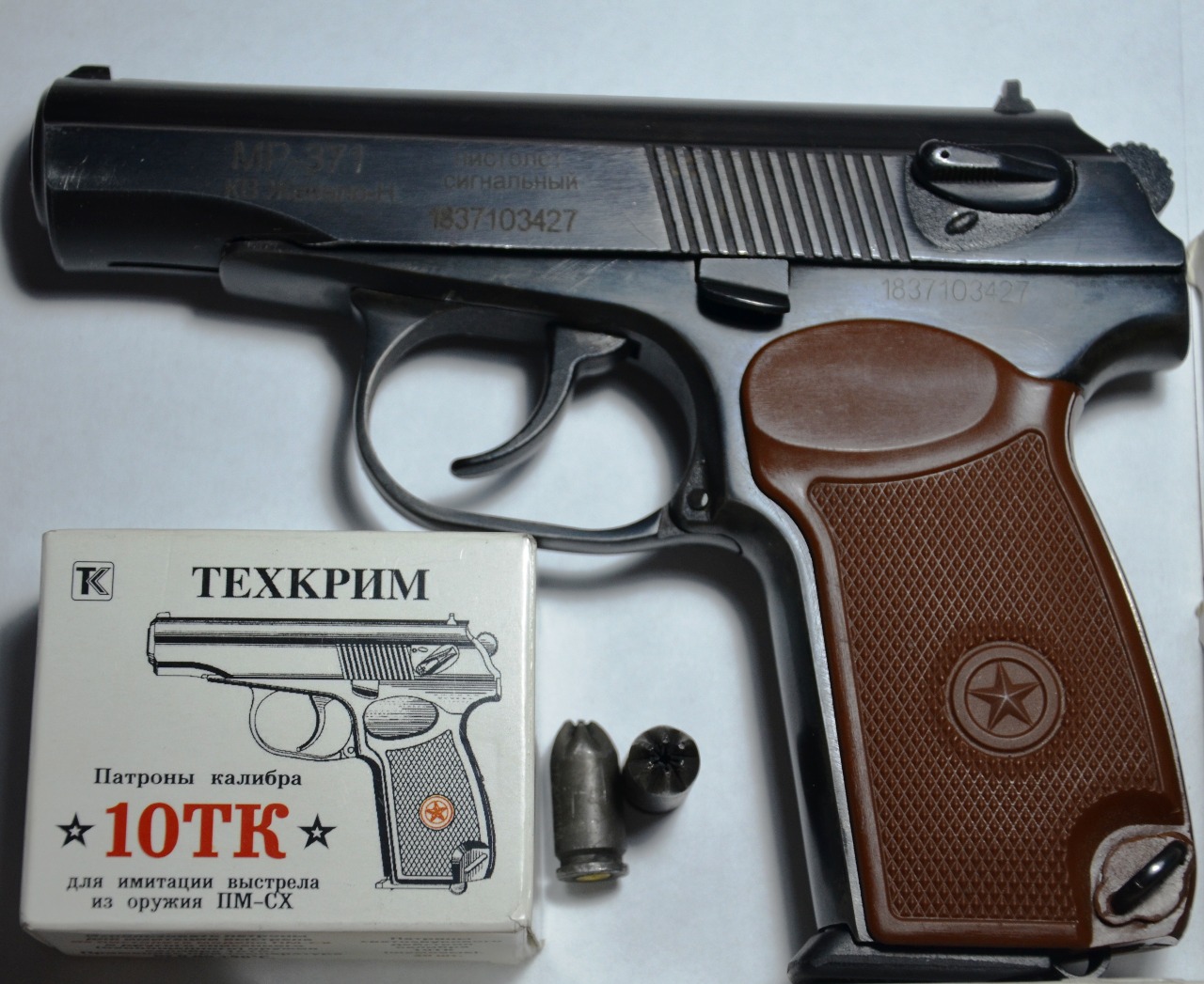 Где Можно Купить Охолощенный Пистолет Макарова