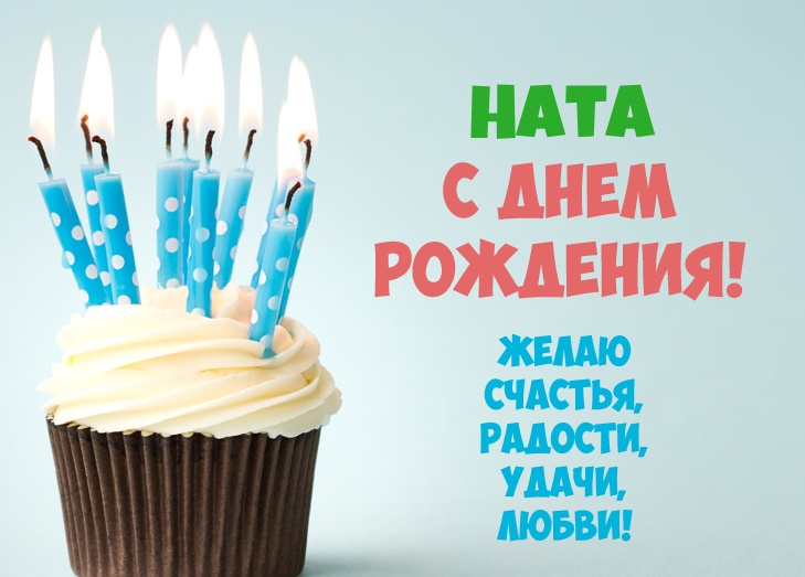 Поздравление С Днем Рождения Дмитрия Васильевича