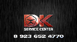 DK service center