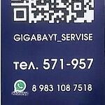 Gigabayt-Servis