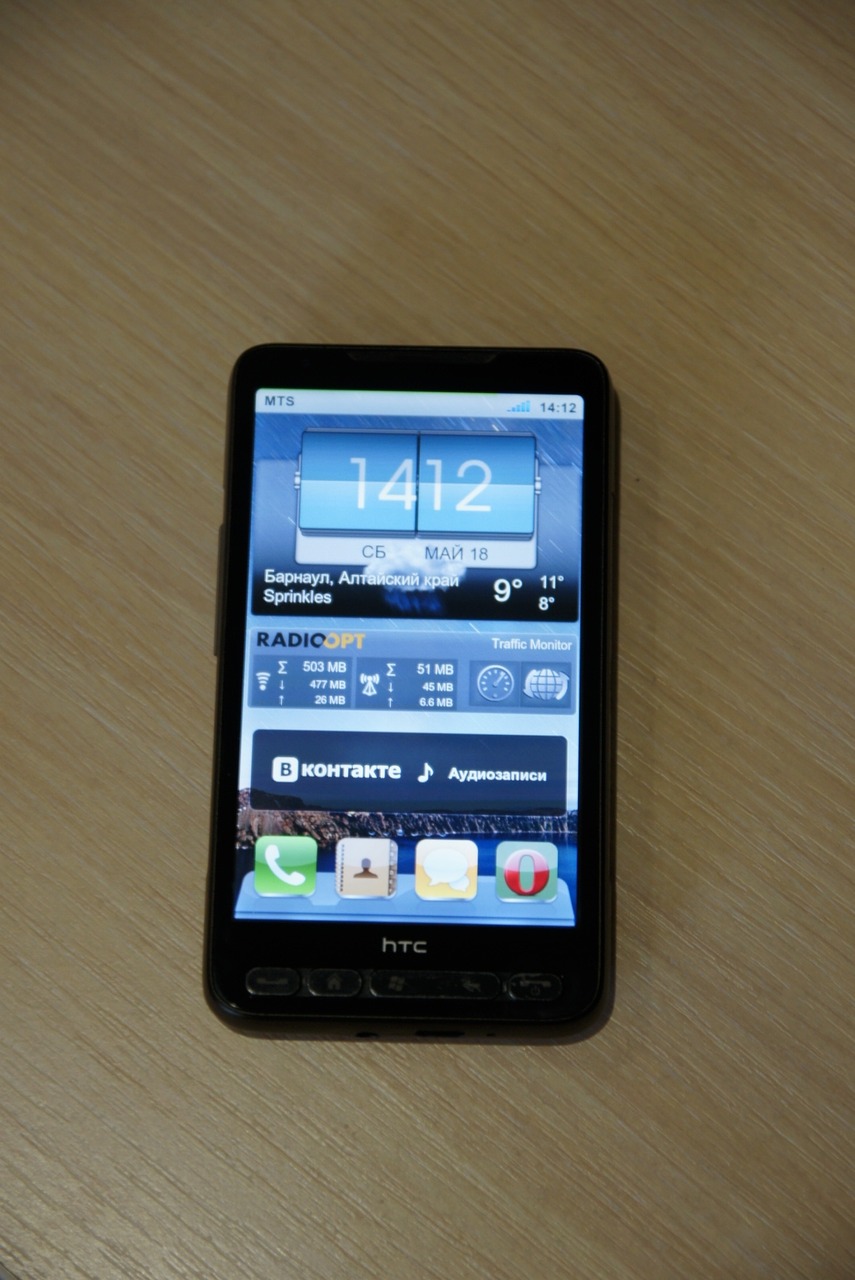 Htc HD2 (отс, на android 2.3.7) 5400 торг. — 5 400 руб. — Общение — Корзина  — Price-Altai.ru