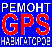gps1
