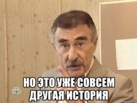 kanevskiy_17506154_orig_