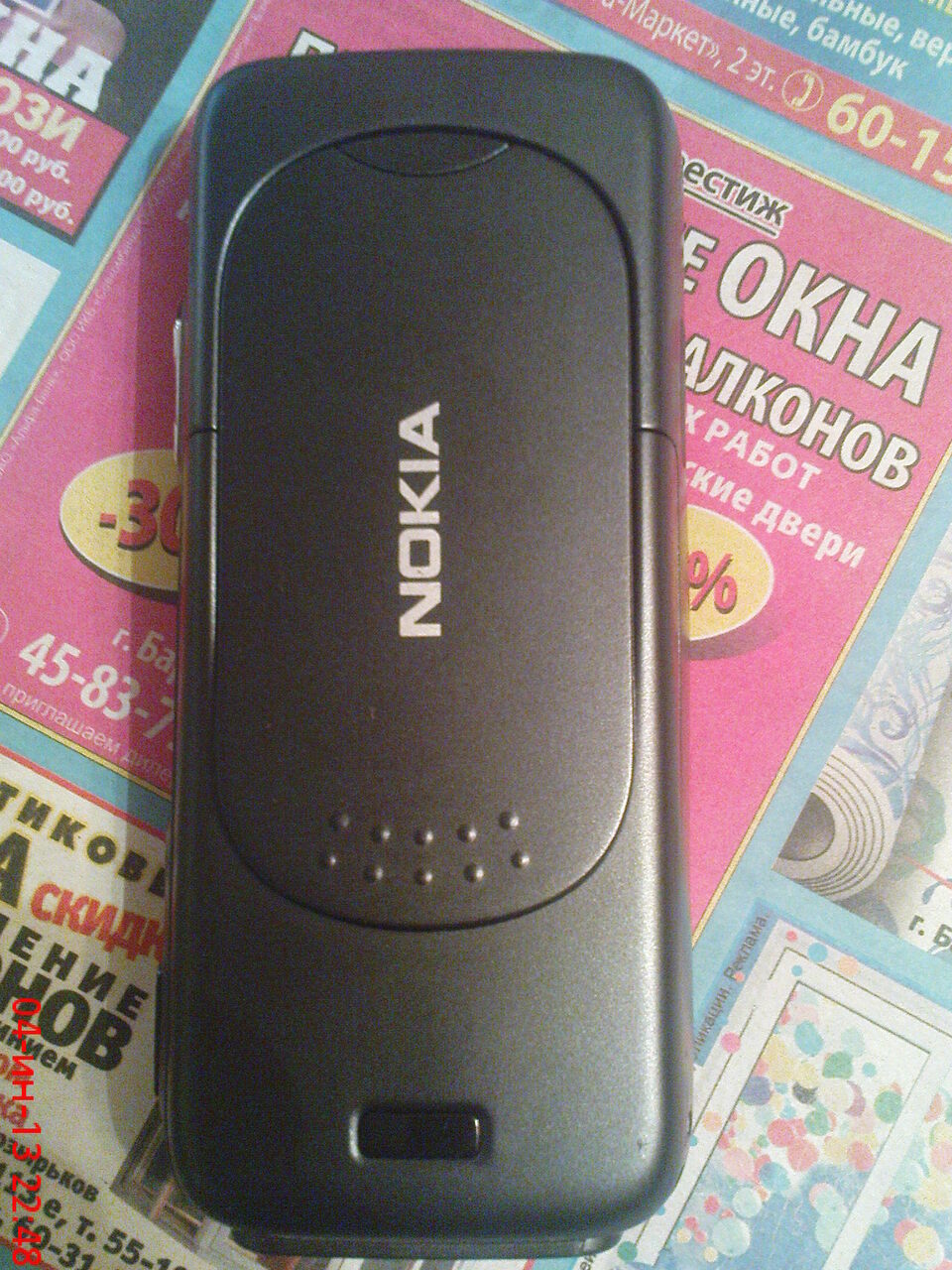 продам Nokia N73 — 1 500 руб. — Общение — Корзина — Price-Altai.ru