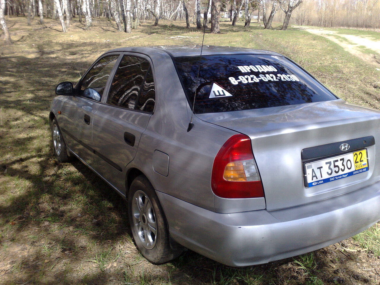 Hyundai Accent, 2006 год — 280 000 руб. — Общение — Корзина — Price-Altai.ru