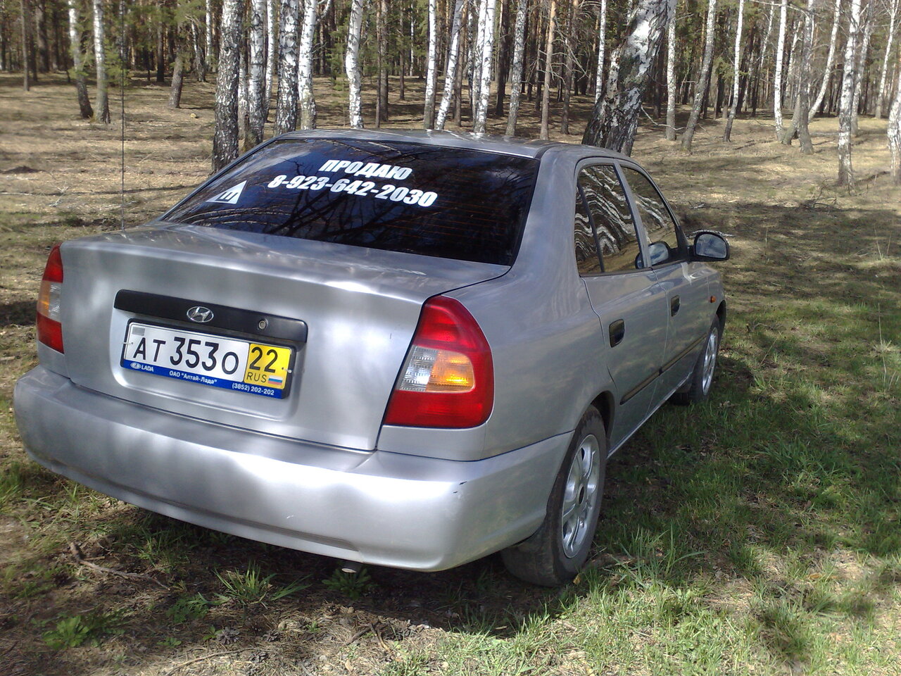 Hyundai Accent, 2006 год — 280 000 руб. — Общение — Корзина — Price-Altai.ru