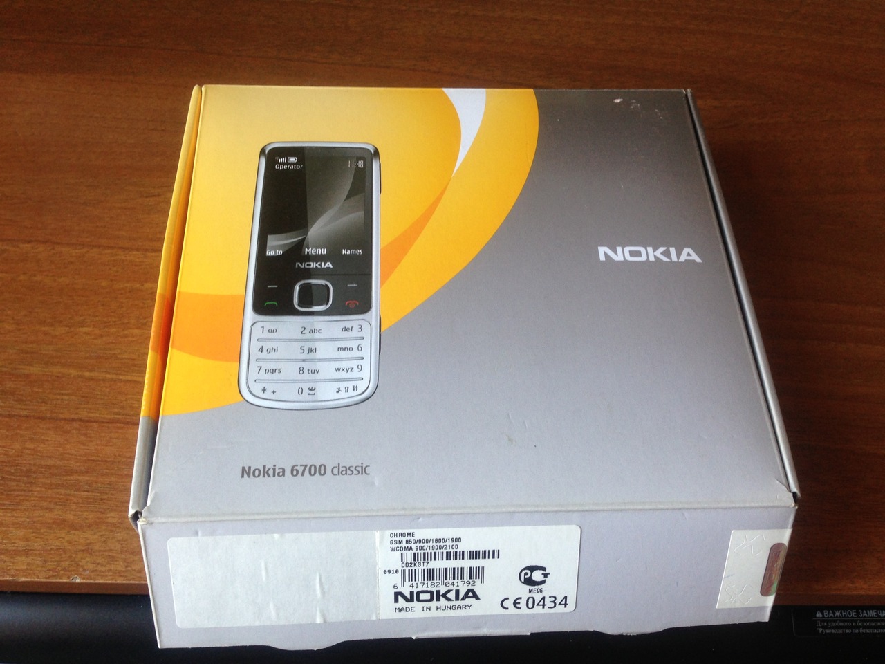 Nokia 6700 classik — 3 000 руб. — Общение — Корзина — Price-Altai.ru