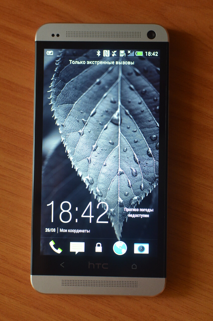 HTC One M7 32Gb Silver 14999 руб. — 14 999 руб. — Общение — Корзина —  Price-Altai.ru