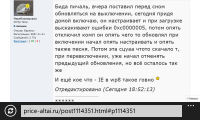 https://price-altai.ru/uploads/2013/08/thumb/172214422cf552.png