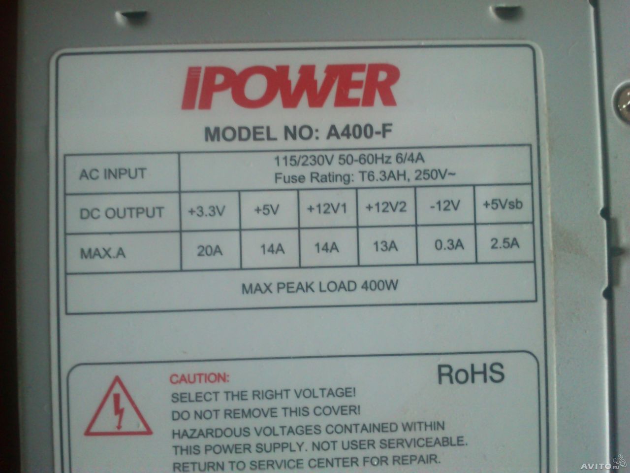 A ipower. Блок питания IPOWER a400-f. Блок питания IPOWER 400w. Блок питания IPOWER 350. Блок автозапуска a-IPOWER 400в, 25а.