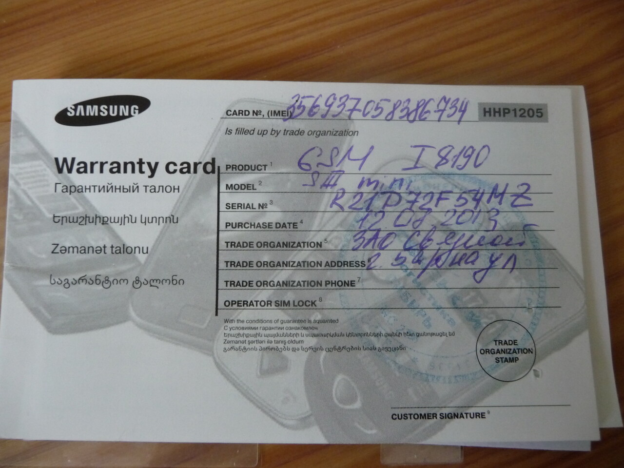 Samsung Galaxy S3 mini. — 6 000 руб. — Общение — Корзина — Price-Altai.ru