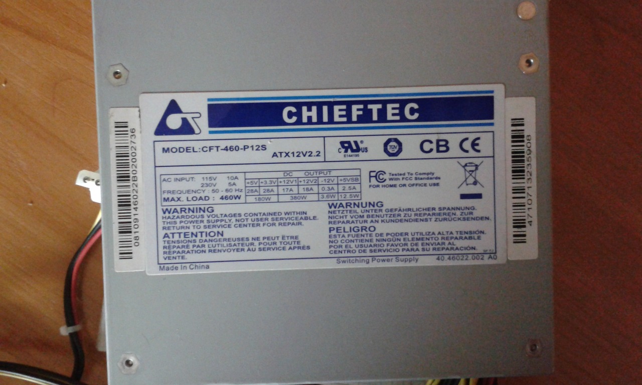 Cft 460 p12s схема