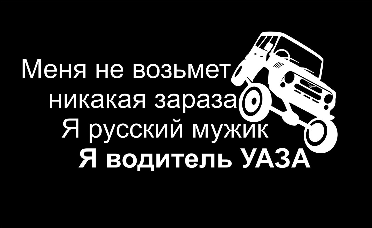 Ни возьми