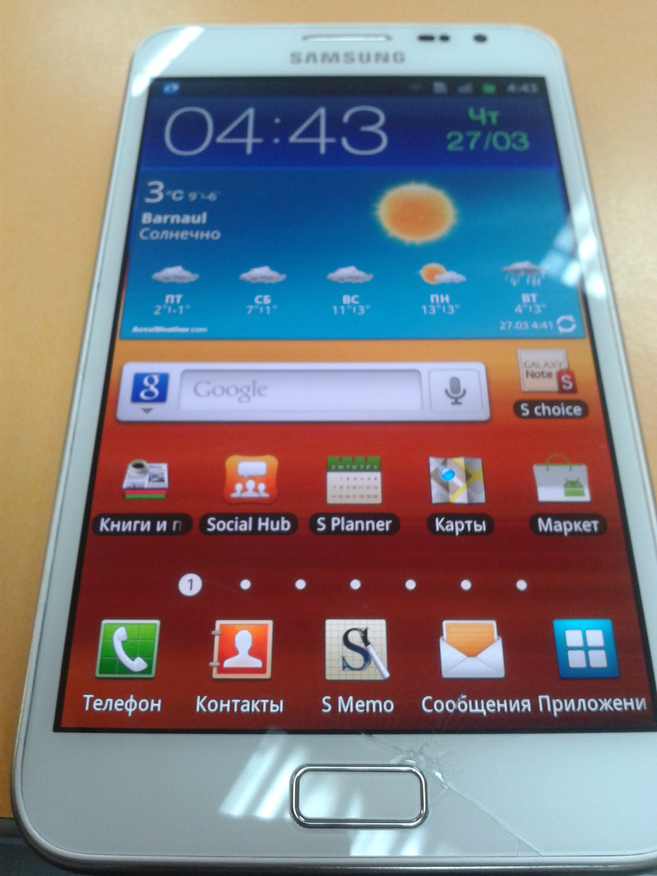 Samsung Galaxy Note N7000 — 3 700 руб. — Общение — Корзина — Price-Altai.ru