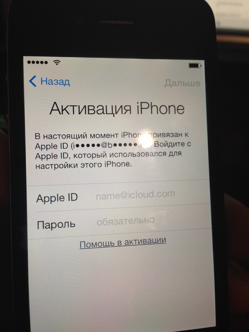 iphone 4s 16Gb на з/ч — 4 000 руб. — Общение — Корзина — Price-Altai.ru