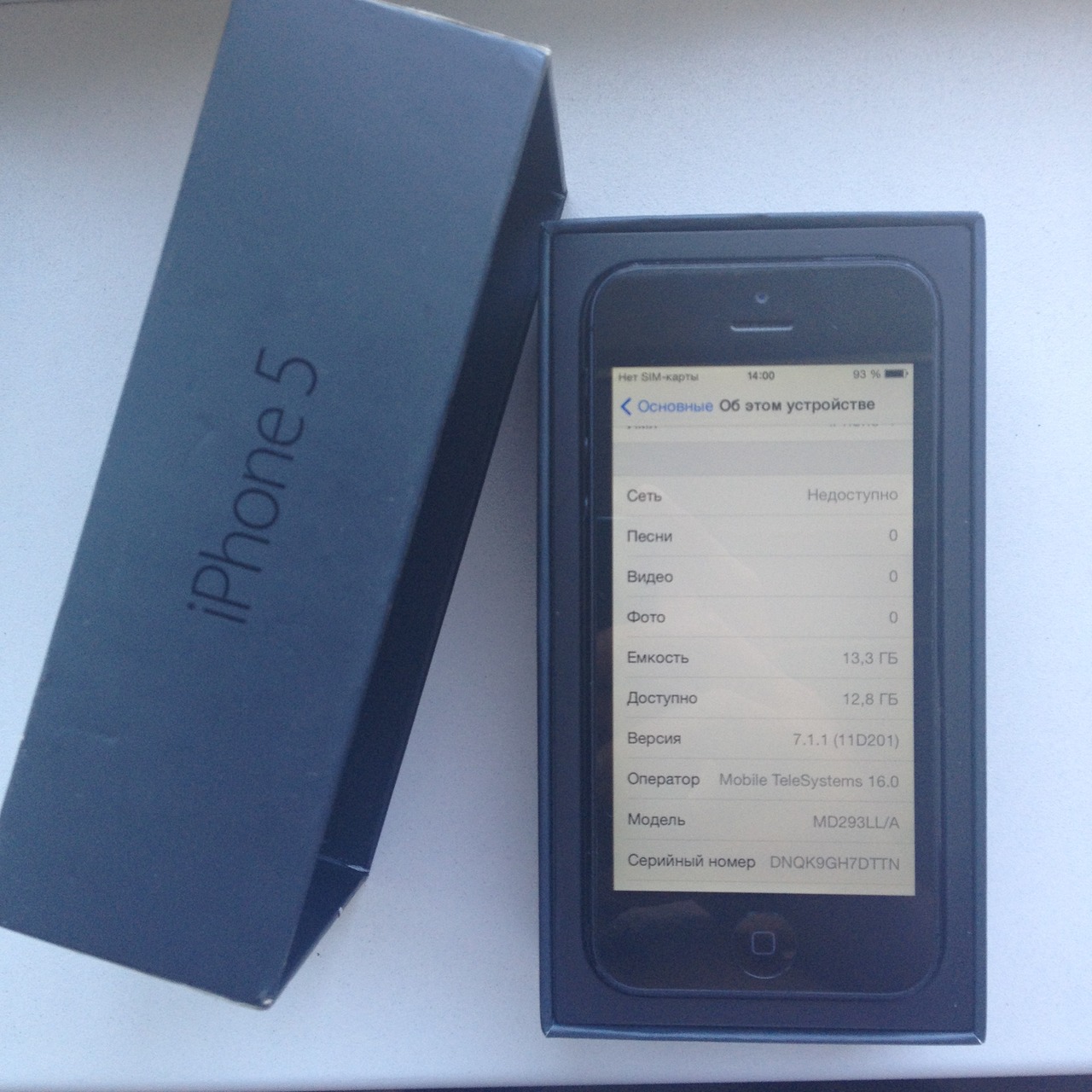 iPhone 5 Black 16gb [Добавил ФОТО] — 14 999 руб. — Общение — Корзина —  Price-Altai.ru