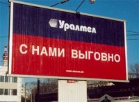 выговно