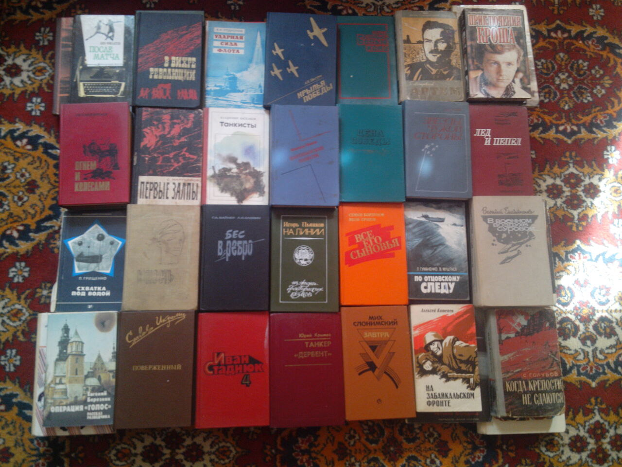 Книги советских писателей продать