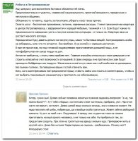 stey-socialnyh-kommentarii-citaty-vkontakte-vkontakte-smeshnye-statusy_48921003125