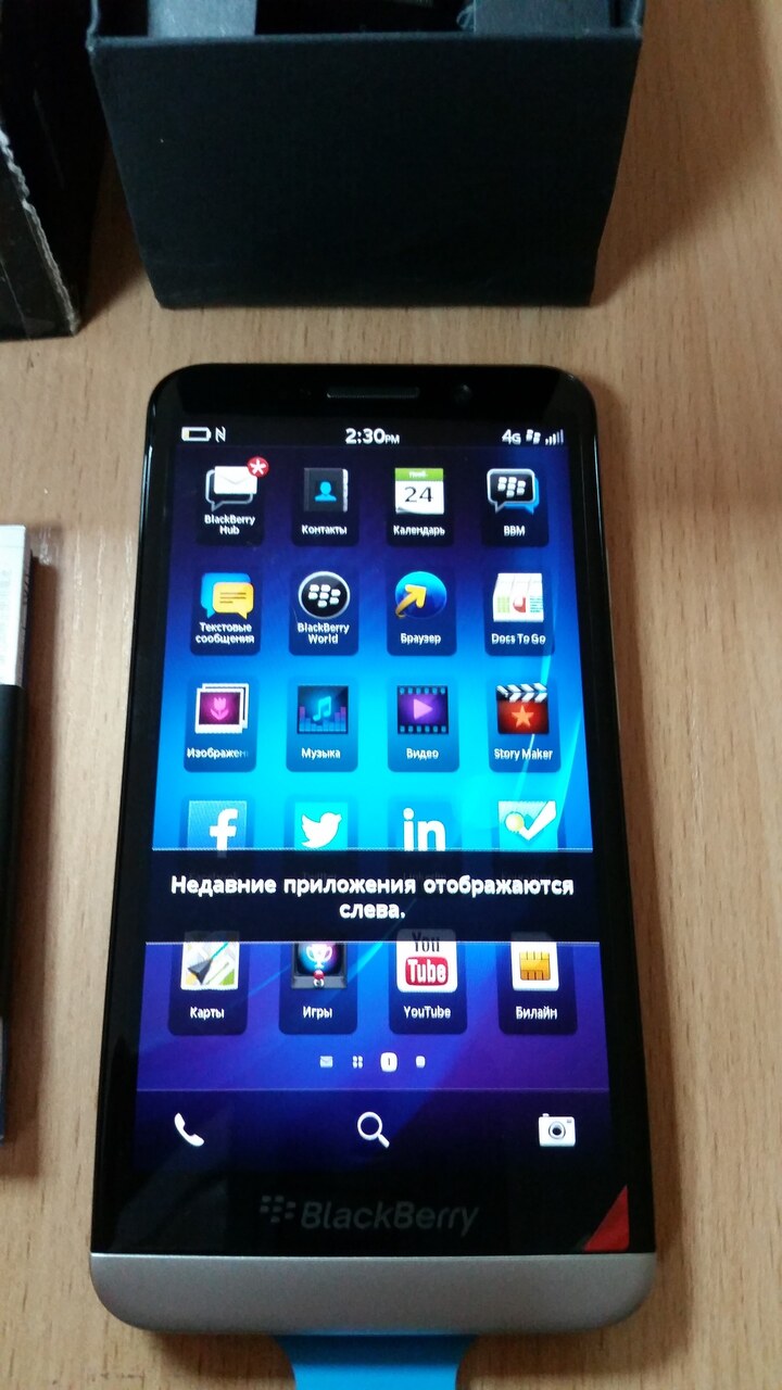 BlackBerry Z30 — 13 000 руб. — Общение — Корзина — Price-Altai.ru