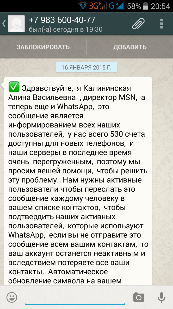 Описание в ватсап. Описание группы в ватс. Описание группы в ватсапе пример прикольные. Описание группы ватсап. Приветствие в группе ватсап примеры.