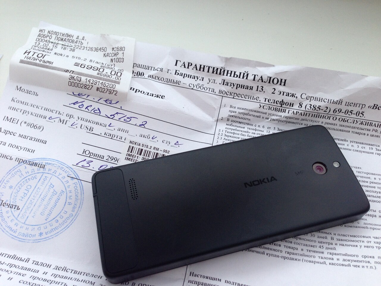 Nokia 515 Dual Sim Black Почти новый, ГАРАНТИЯ — 3 999 руб. — Общение —  Корзина — Price-Altai.ru