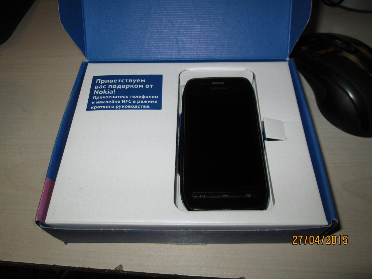 Nokia 603(не видит сим) — Общение — Корзина — Price-Altai.ru