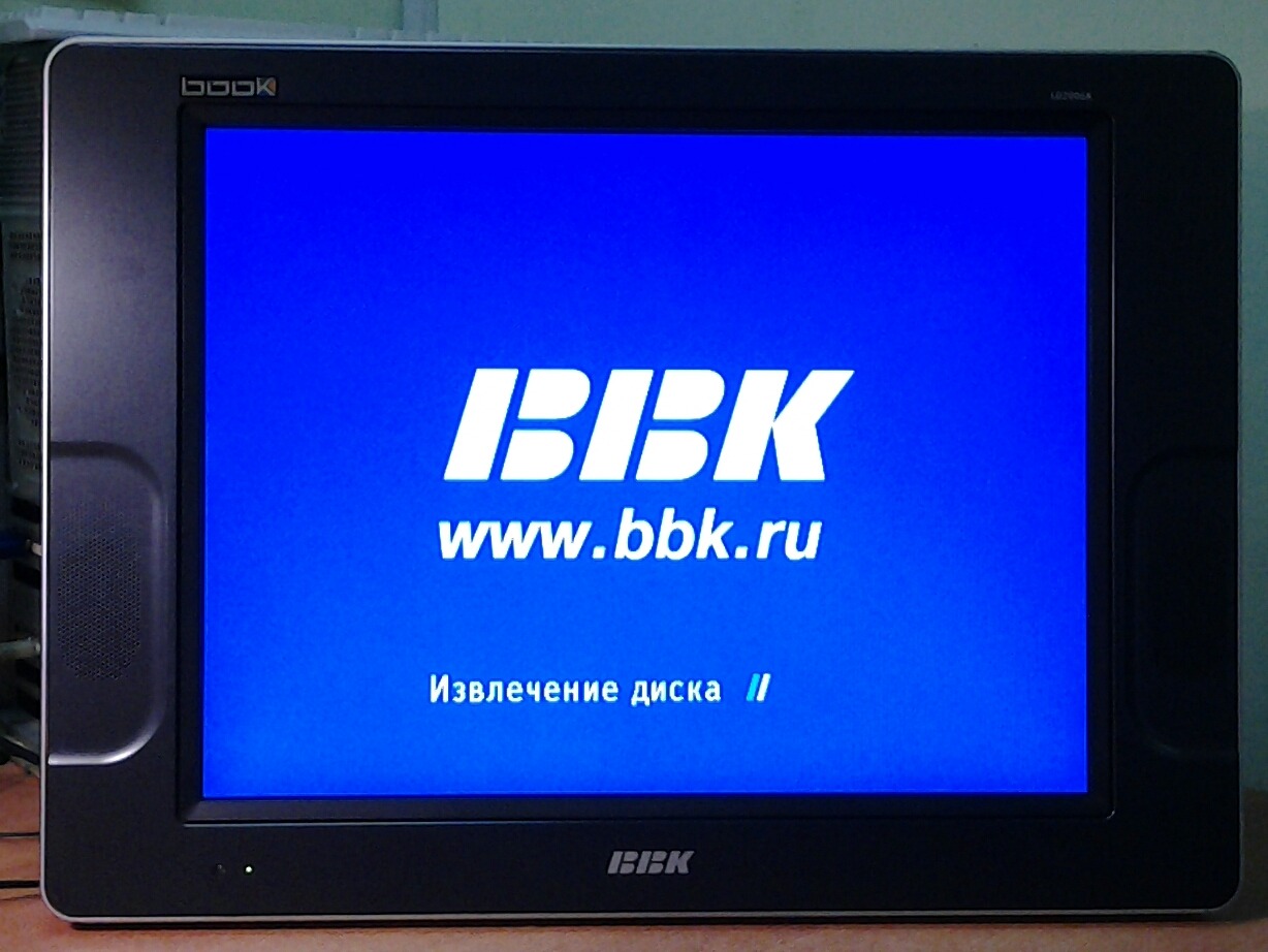 Ввк телеком