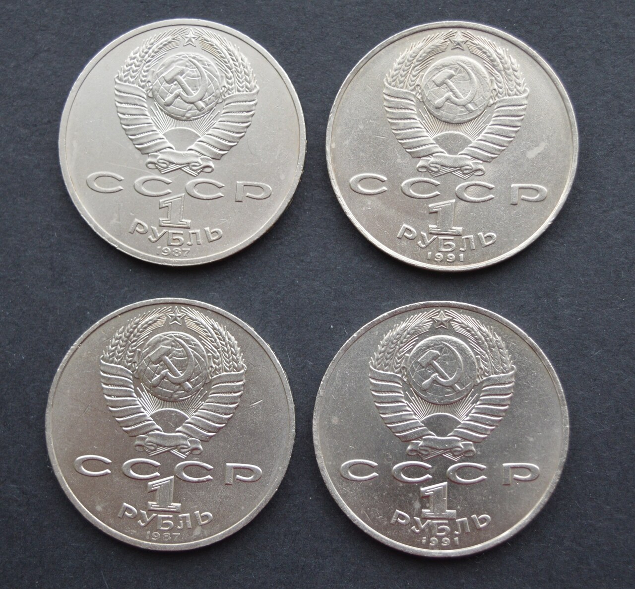 Юбилейные монеты 3 рубля