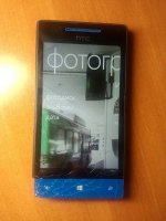 htc front