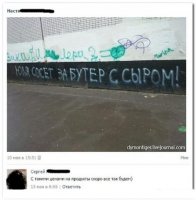 бутер с сыром