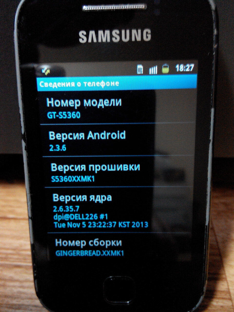 Samsung GT-S5360 — 700 руб. — Общение — Корзина — Price-Altai.ru