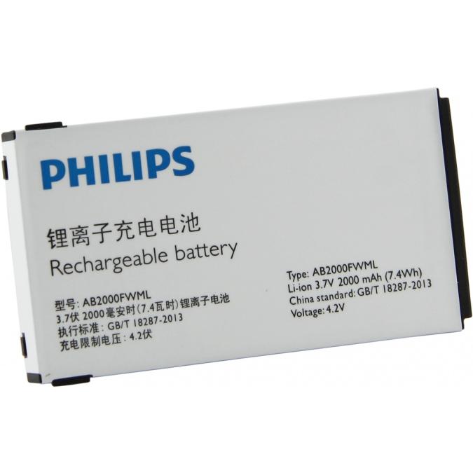 Купить батарею филипс. Аккумулятор Philips ab1900awm. Аккумулятор для Philips 650. Аккумулятор Philips ab2100awmc. Аккумулятор Филипс ab1700bwm.