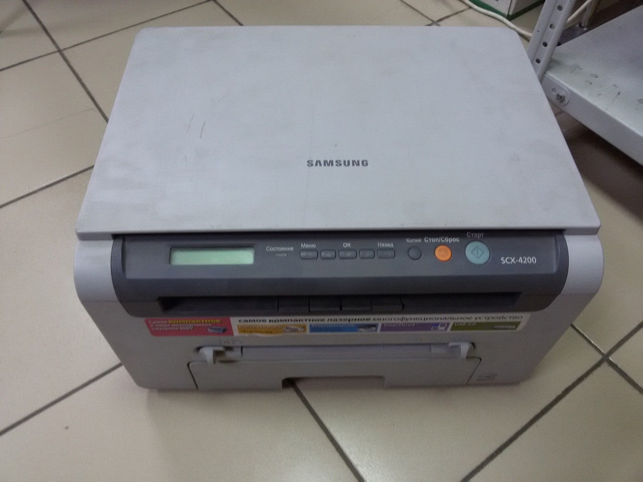 Samsung scx 4200 series. Принтер Samsung SCX-4200. Samsung SCX 4200. МФУ самсунг 4200. Принтерskx 4200.