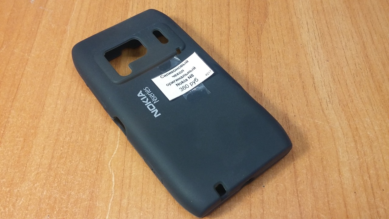 N 008. Nokia n8 чехол. Nokia n8 чехол силиконовый. Чехол для нокиа н8 силиконовый оригинал. Nokia n 8 чехол оригинальный.