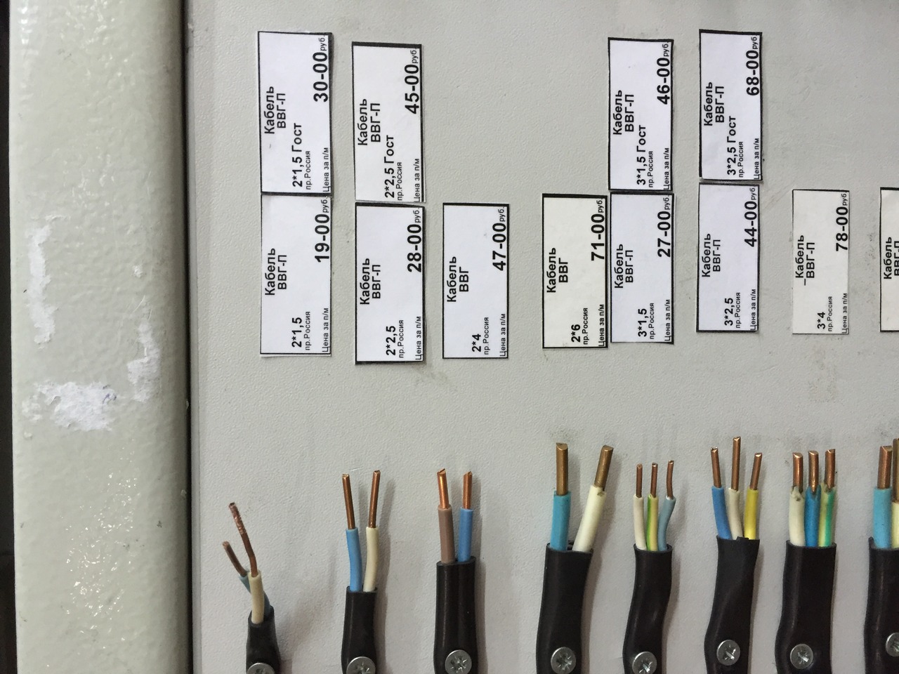 Провода и кабели в коробах провод сечением до 6 мм2