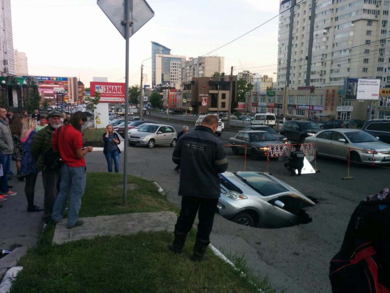Неприятное происшествие. В Барнауле провалился асфальт. Барнаул машина провалилась. Машина ушла под землю Барнаул. Паркинг 2016 Барнаул.