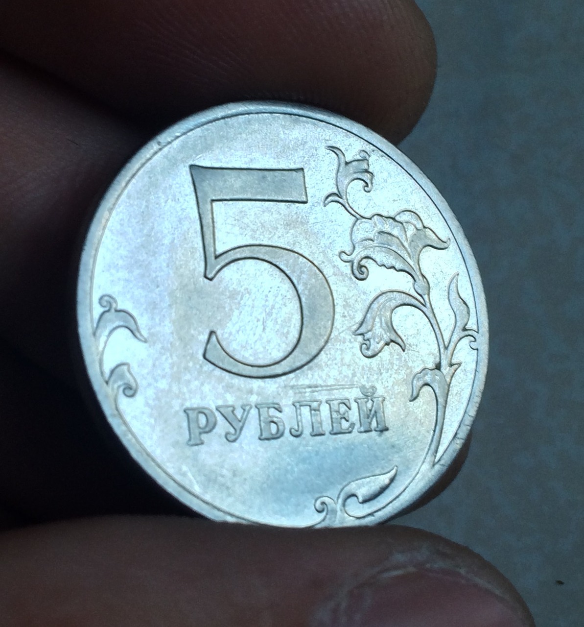 45 5 в рублях