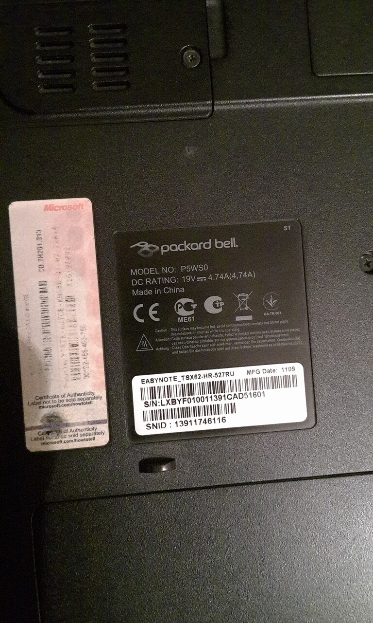 Packard bell new95 нет изображения