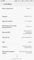 Screenshot_2016-08-11-16-35-02_com.android.settings