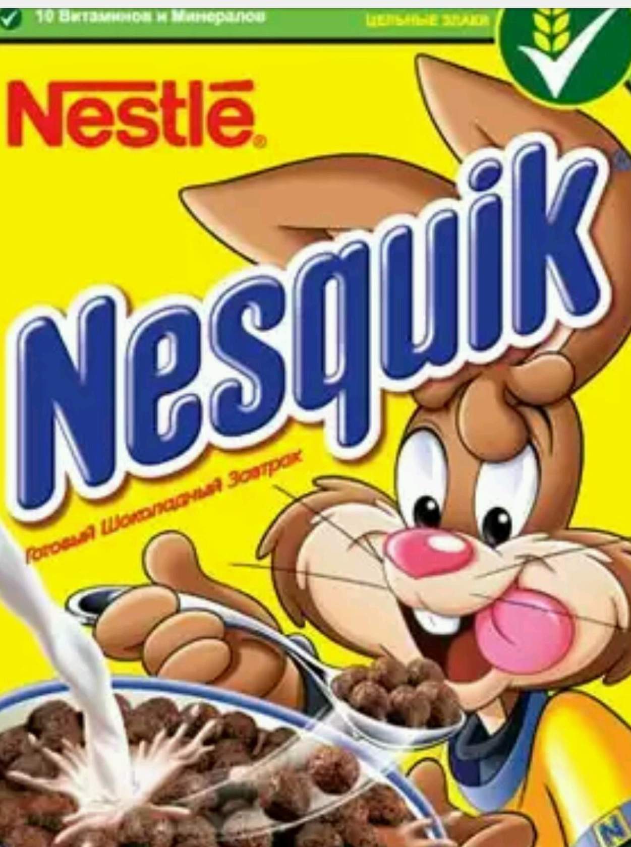 Купить несквик шарики. Упаковка хлопьев Nesquik. Nesquik Duo хлопья. Шоколадные шарики Нестле. Упаковка НЕСКВИКА шарики.