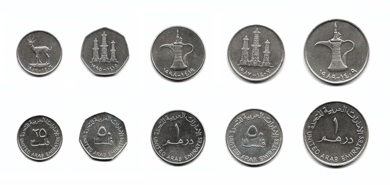 Как выглядят дирхамы. Номиналы монет арабских Эмиратов. Арабские дирхамы монеты номинал. Монеты дирхамы ОАЭ номинал. Монеты в Дубае номинал.