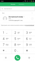 Screenshot_2016-12-03-15-45-37-484_com.android.contacts
