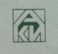 Алтайское книжное издательство. Лого №.2. 1990-е