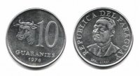 10 гуарани Парагвай 1976