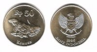 50 рупий Индонезия 1996
