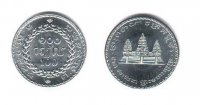 100 риель Камбоджа