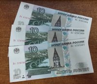Банкноты_10_рублей_20161215_200304