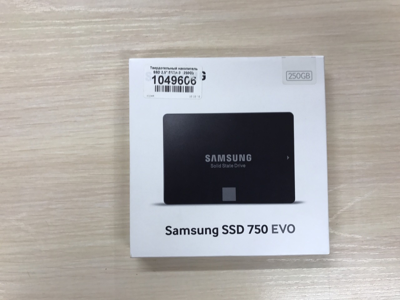Самсунг а 55 днс. DNS Samsung 250. ДНС Samsung a53 5g флэш-накопитель.